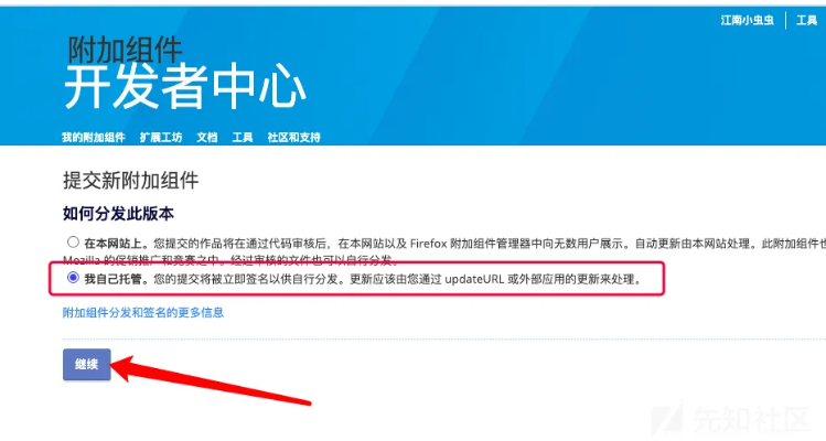 火狐 最新版本及快易激活码,实地数据评估方案_增强版1_v3.464