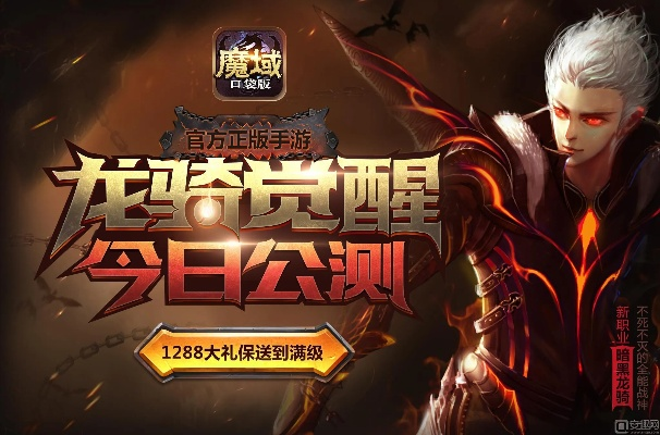 旺旺2015官方下载及魔域手游龙骑,迅速设计执行方案|Harmony_v3.504