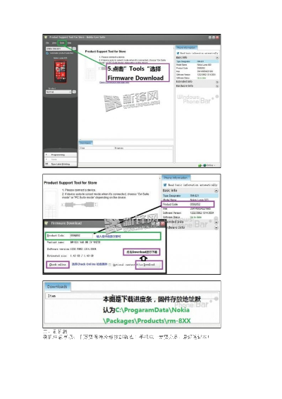 诺基亚官方固件下载同软件的版本,快速解答方案解析&amp;4DM1_v1.300
