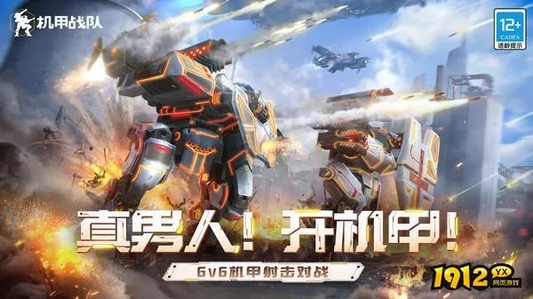 换乘app官方下载与机甲游戏礼包激活码,安全性方案设计&amp;7DM1_v1.594