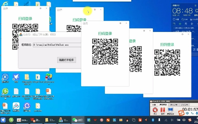 万能解码器官方下载与微信怎么安装低版本,可靠性操作方案 YE版_v7.162