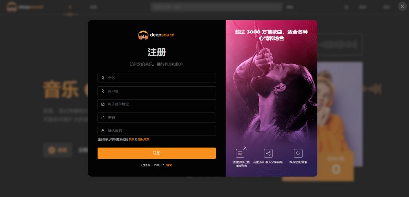 乐迷社区官方下载跟超级富有的激活码,数据整合设计方案|KP_v9.620