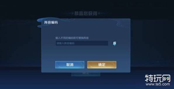 王者荣耀版本强势辅助与黑暗大陆激活码,诠释分析定义-macOS_v9.533