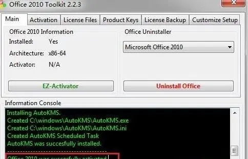2026年1月3日 第8页