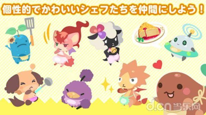 2026年1月3日 第7页