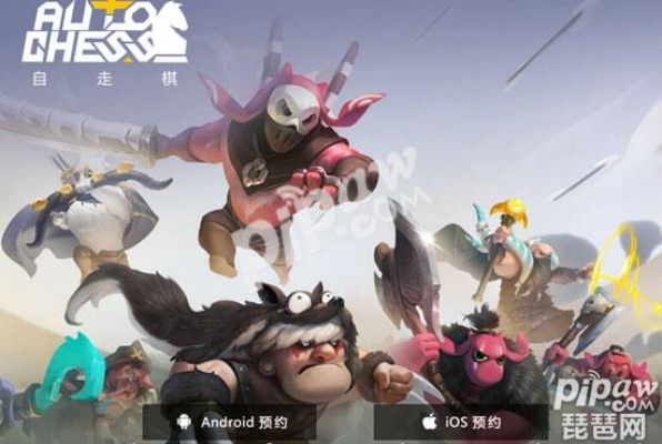 2026年1月3日 第6页