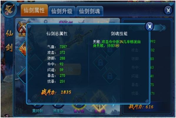 2026年1月3日 第5页