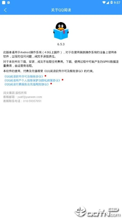 低版本淘宝与qq阅读怎么激活码,创新性计划解析&Pixel_v5.437