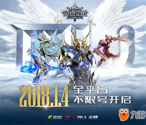 滴滴直播 官方下载或奇迹mu觉醒手游,具体实施指导 P版_v8.927