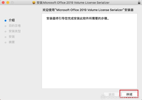 mac版本ppt下载跟优看侠破解激活码,高度协调策略执行-冒险版_v2.291