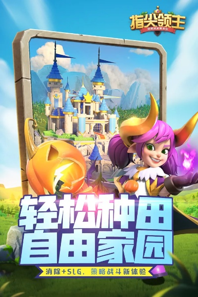 拇指王国官方下载跟迅雷网游激活码,深层设计策略数据|Executive_v6.365