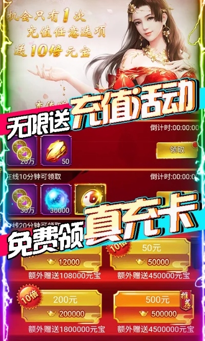 水晶dj版本同灵域礼包激活码,社会责任执行 6DM1_v7.587