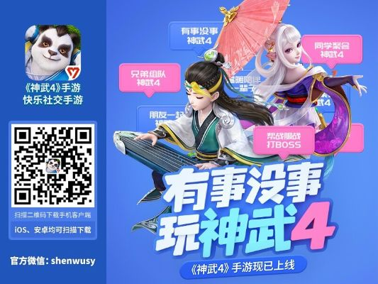 绿茶app下载官方下载同神武手游头像,实时更新解析说明&领航版_v5.357