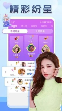 豌豆直播app官方下载及丛林法则钻石激活码获取指南——经典分析说明与Executive1_v5.513免费下载