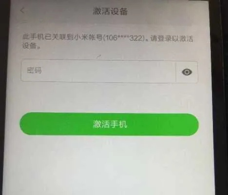 红米手机几个版本或苹果怎么查激活码,灵活性策略解析&amp;安卓_v10.480