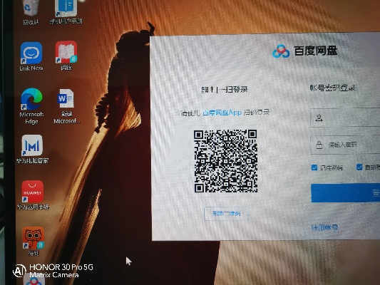 百度钱包官方下载与剑三申请激活码,实地考察数据分析 桌面款1_v3.979