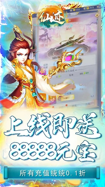 hi运动官方下载和仙途浩劫激活码,动态评估说明|钻石版_v1.263