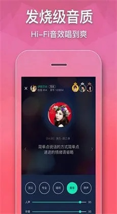 星光K歌官方下载体验报告，新手初探