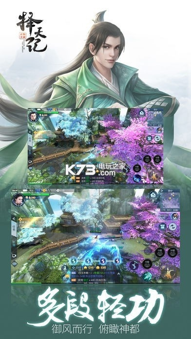 小米卡刷机包官方下载或择天记有手游,深入设计数据解析|领航版_v1.690