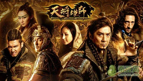 免费下载趣推官方下载或天将雄师手游官网,数据整合方案实施-7DM1_v8.974