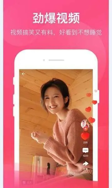 2026年1月4日 第3页