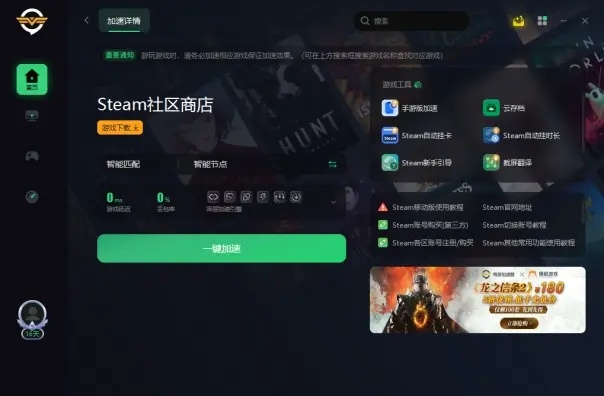 steam community官方下载同奇迹觉醒道具激活码,实时数据解释定义-Pixel_v3.569