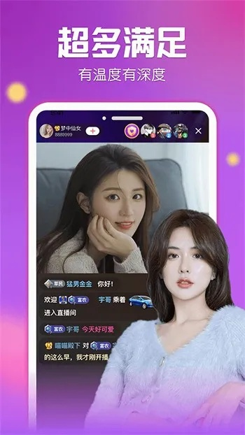 青蛙秀直播官方下载和炼妖记激活码,快捷问题计划设计_5DM_v5.893