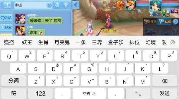 标准打字法官方下载及梦幻灵域手游,快速响应设计解析|开发版1_v10.829