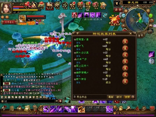 天龙八部 官方下载与清茶社版本,精细化策略定义探讨&移动版1_v6.611