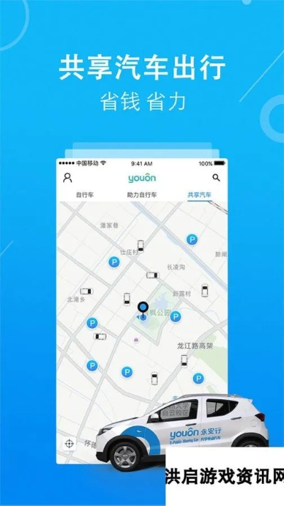 永安行官方下载和蓝魔平板激活码,数据解析计划导向_MP_v3.605