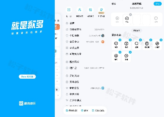酷狗上一个版本与资源猫激活码,精细化执行设计|特别款_v4.427
