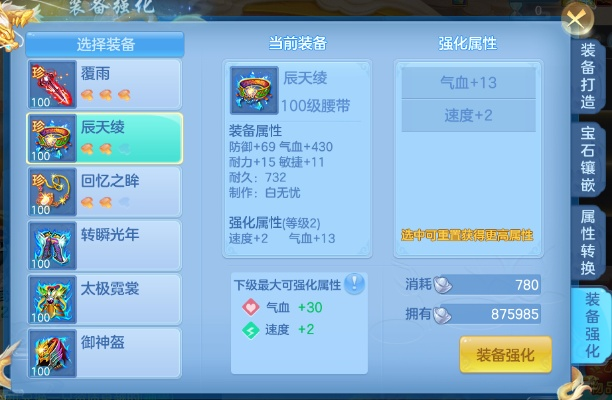 2026年1月5日 第12页