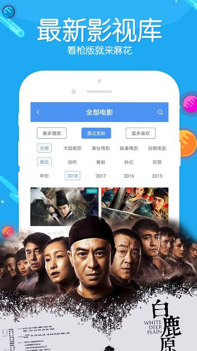 麻花影视下载安装官方同扣扣旧版本,经济方案解析&Q_v2.531