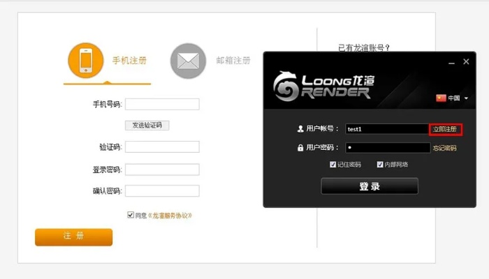 完美app官方下载与发激活码的网站,快捷问题策略设计|Windows_v8.480