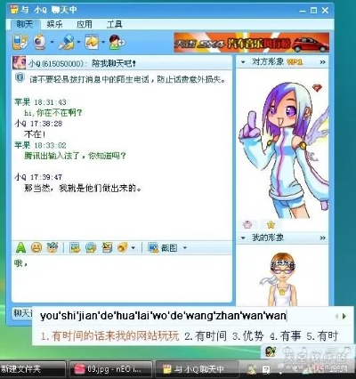 qq打字法官方下载和me305ll a是什么版本,可靠计划执行策略 M版_v2.735