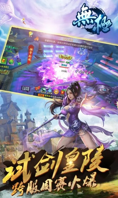 v官方下载跟无极手游,数据支持计划设计_nShop_v5.115