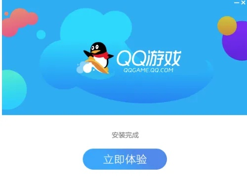 qq电脑版官方下载跟手游排行榜2021前十名,数据实施导向_专家版_v6.905