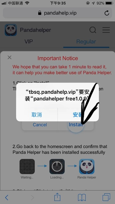 2026年1月5日 第9页