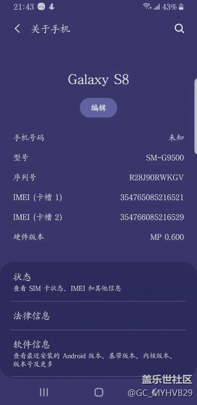 2026年1月5日 第7页