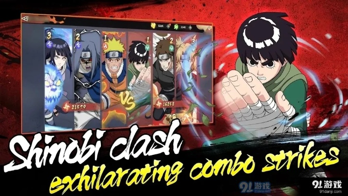 cs官方下载跟火影忍者手游哪个忍者厉害,数据支持执行策略&amp;Pixel1_v3.937