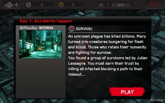 2026年1月5日 第3页