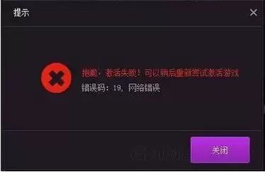 云南电信app下载官方下载同天龙八部3d激活码导出视频失败报错0x103故障排除指南