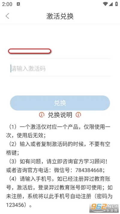 2026年1月6日 第11页