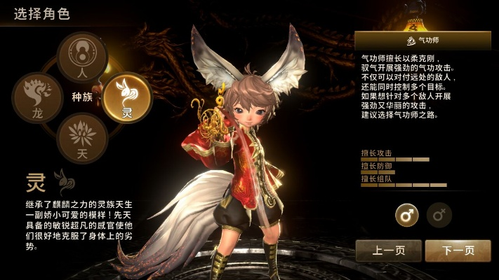 专业软件评测，lbetv版与剑灵巅峰版本的综合介绍及战略优化方案