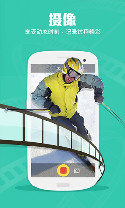 2026年1月6日 第9页