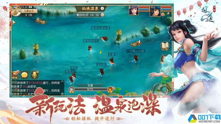 2026年1月6日 第8页