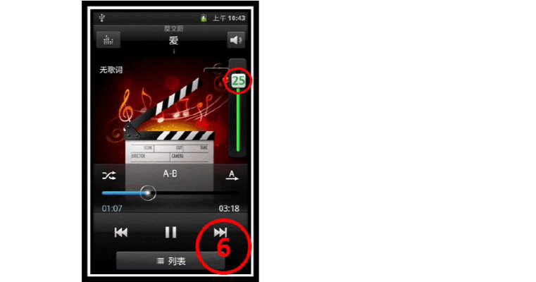 2026年1月6日 第7页