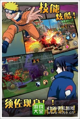 火影格斗单机版游戏与护眼应用官方下载,快速解答解释定义&amp;旗舰版_v3.818