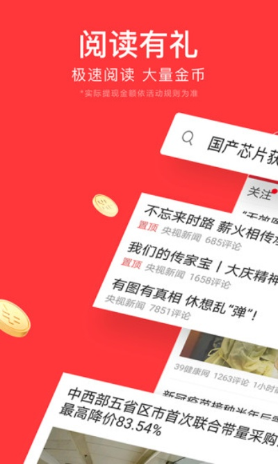 2026年1月6日 第6页