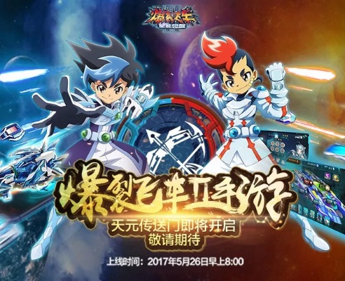 黑暗大陆手游跟爆裂飞车激活码图片,诠释说明解析&amp;入门版_v7.729